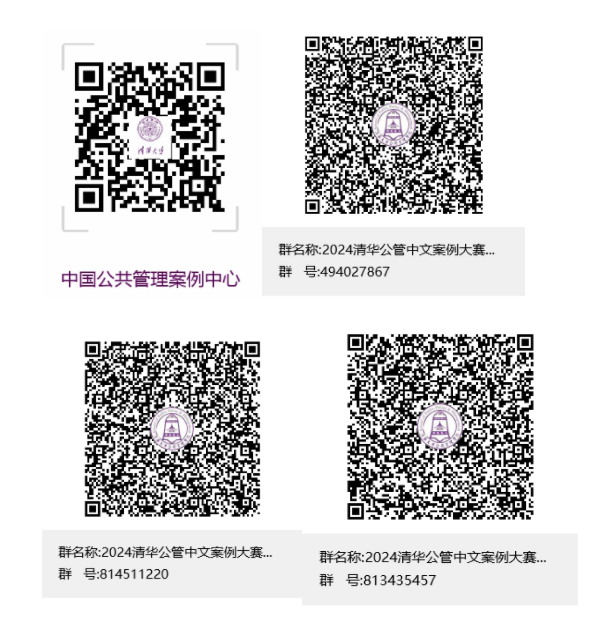 屏幕截图 2024-05-01 155825.png