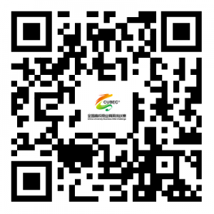 2025年全国高校商业精英挑战赛会计与商业管理案例竞赛(图1) 640.png