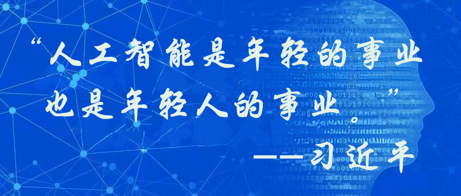 2025年第十九届“挑战杯”中国移动全国大学生课外学术科技作品竞赛(图2)
