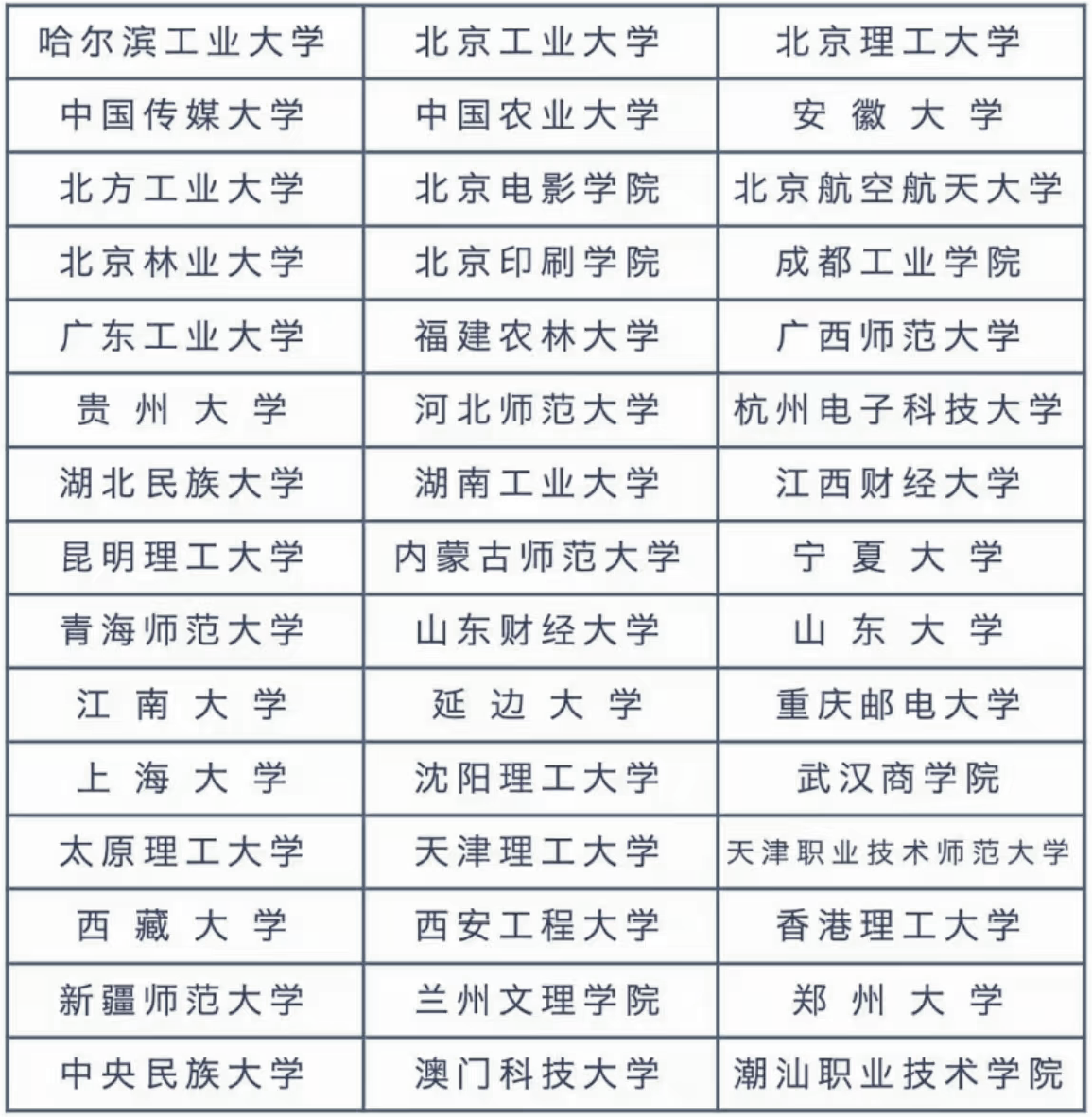 20250831460440.png