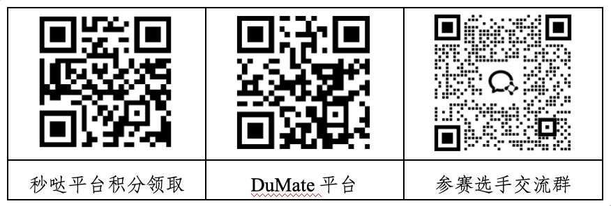 2026年iCAN大学生创新创业大赛AI无代码智能体挑战赛(图1)